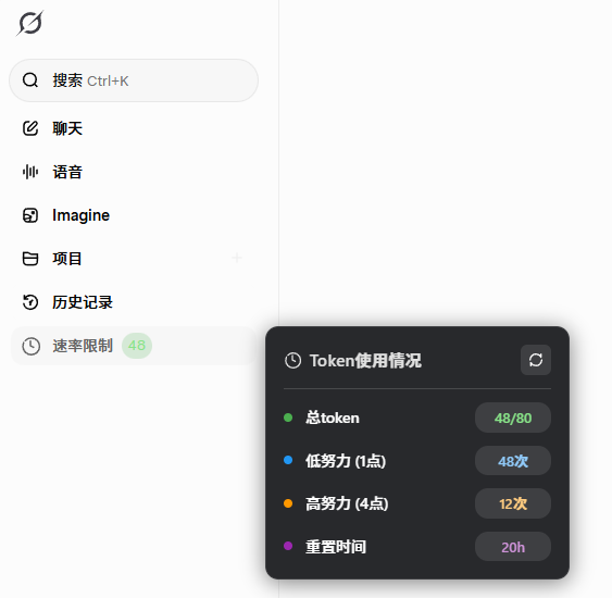 Grok Linux 免费的Grok不讲废话直接上干货还是好用滴! - 搞七捻三 - LINUX DO