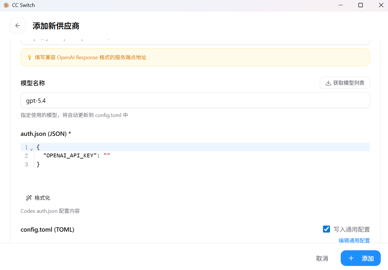 只有几个Plus号还有必要上CPA或者Sub2API吗？ - 开发调优 - LINUX DO
