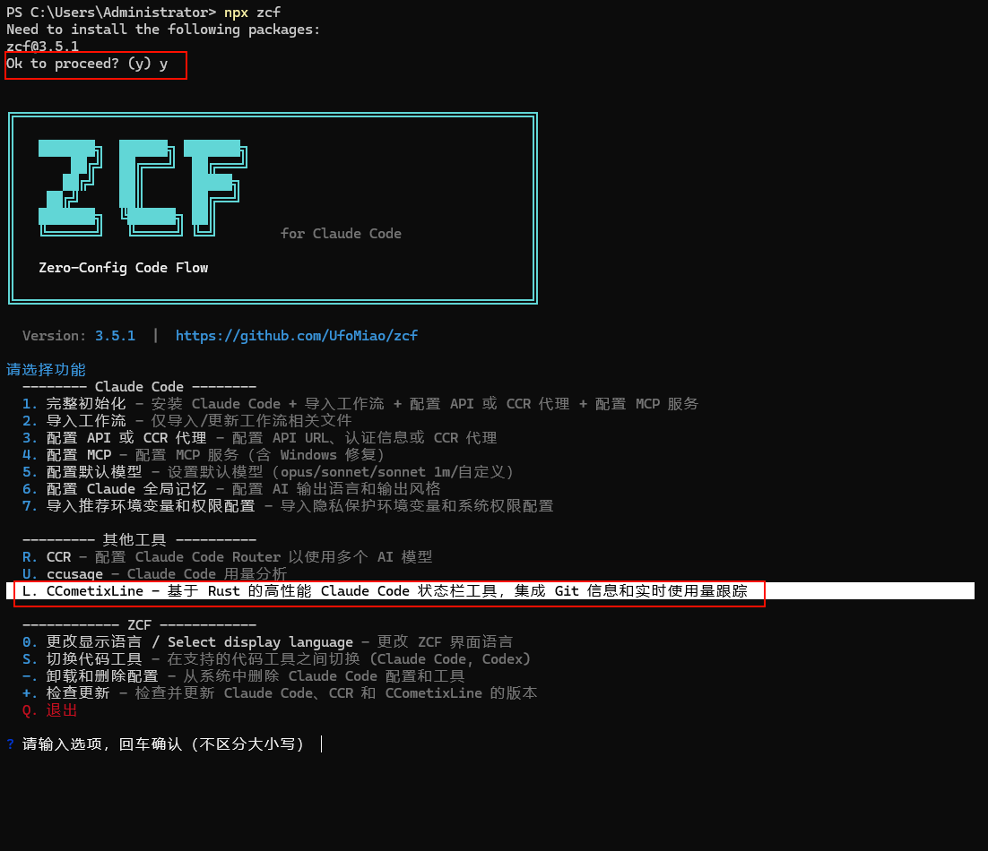 Claude Code StatusLine 【状态栏工具】分享 - 开发调优 - LINUX DO
