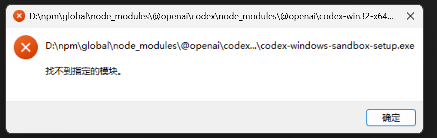 codex sanbox和apply_patch报错的问题 - 开发调优 - LINUX DO