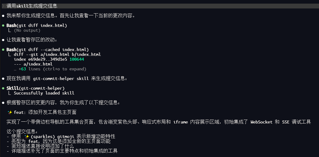 力竭了，怎样让ClaudeCode完全遵守SKILL的规则？ - 开发调优 - LINUX DO