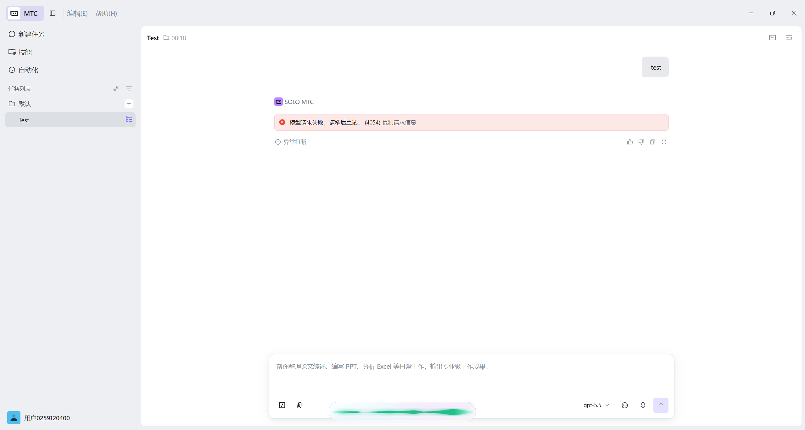 Trae solo（独立端）怎么使用 CPA 反代呢？ - 开发调优 - LINUX DO