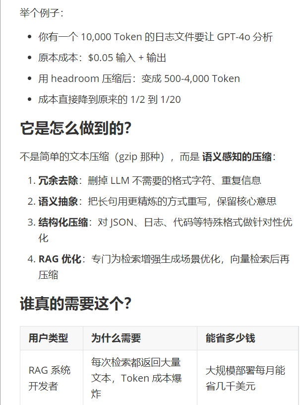 【开源skills】KnowGT 每天 3 分钟，看懂 GitHub 热榜” - 开发调优 - LINUX DO