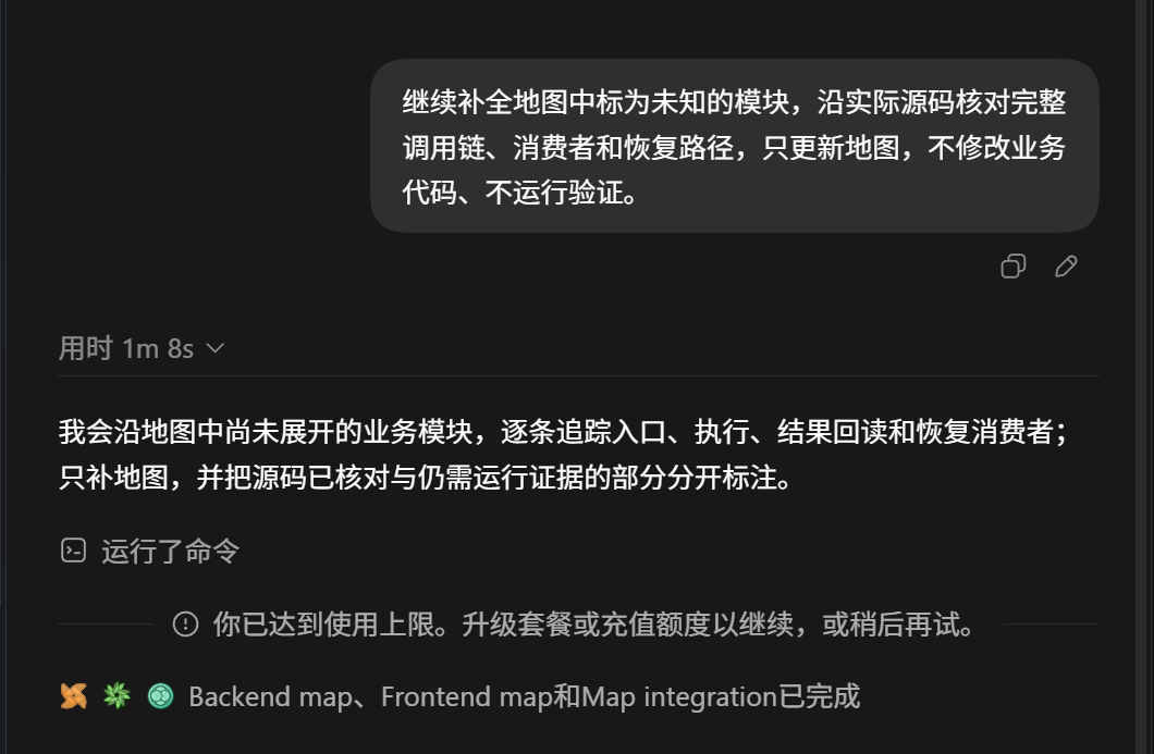 GPT 1.5倍速，肯定是有BUG 1分8秒，5小时额度就没了 - 开发调优 - LINUX DO