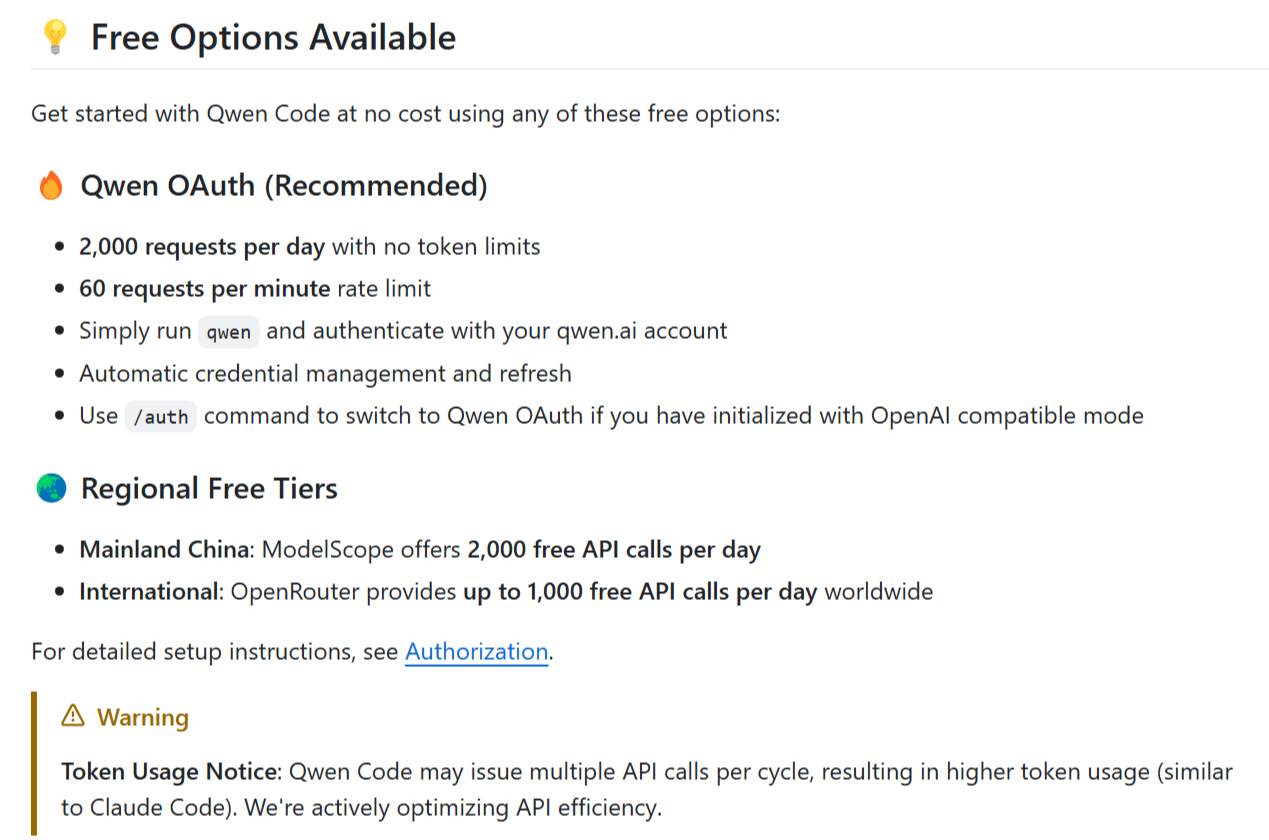 qwen-code CLI宣布每天免费2000次请求！ - 前沿快讯 - LINUX DO