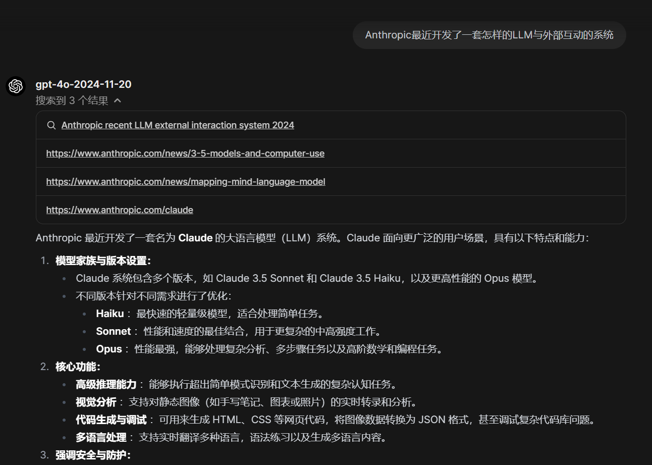 Open WebUI 内置的搜索史诗级升级 - 资源荟萃 - LINUX DO