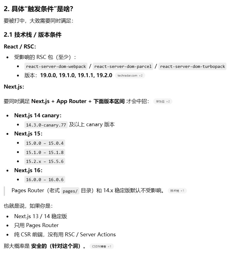 开源！半年来Linux.do,开源了十多个ai项目，感谢有赞，继续开源10个 - 第 3 页 - 开发调优 - LINUX DO
