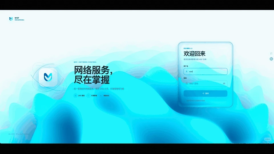 录屏2026-08-23 23.35.26-web-4s-under4MB