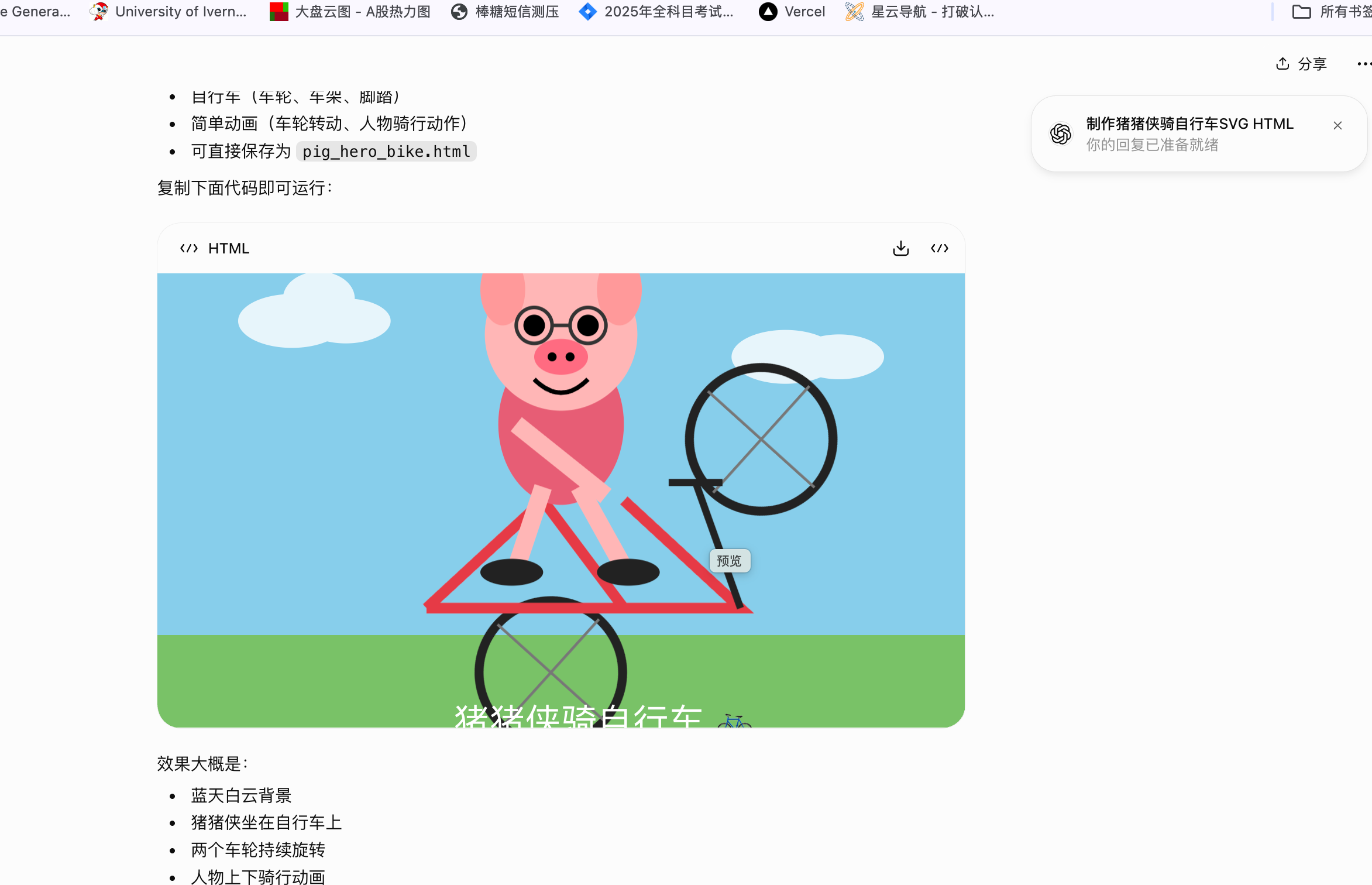网页端6 Pro降智成5.6 luna了，codex cli内调用Astra目前没降智 - 搞七捻三 - LINUX DO