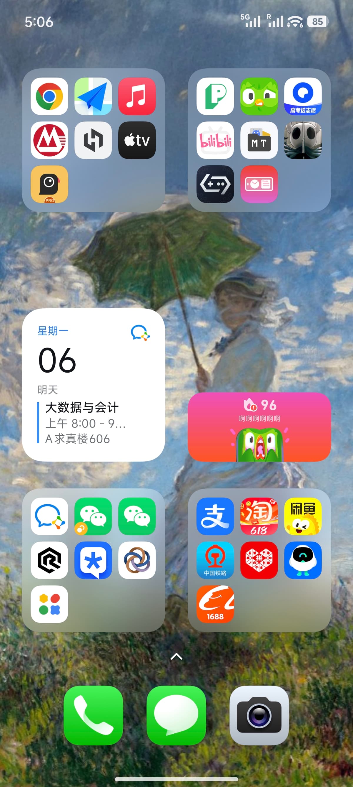 半夜炸个鱼，看看佬们的手机桌面 - #44，来自 Junxin - 搞七捻三 - LINUX DO