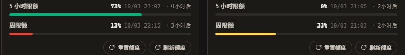法克tibo，这次重置又把48team落下了 - 搞七捻三 - LINUX DO