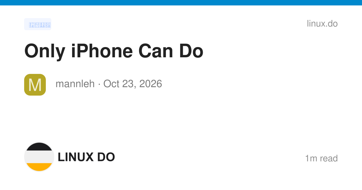 Only iPhone Can Do - 非我莫属 - LINUX DO