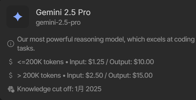 gemini3pro preview的知识截止日期（似乎） - 搞七捻三 - LINUX DO