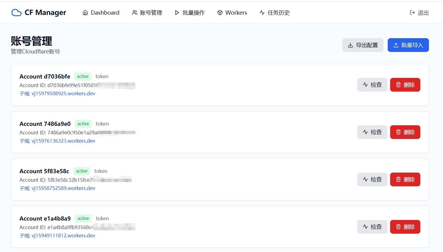 如何批量管理 CF Workers - 开发调优 - LINUX DO