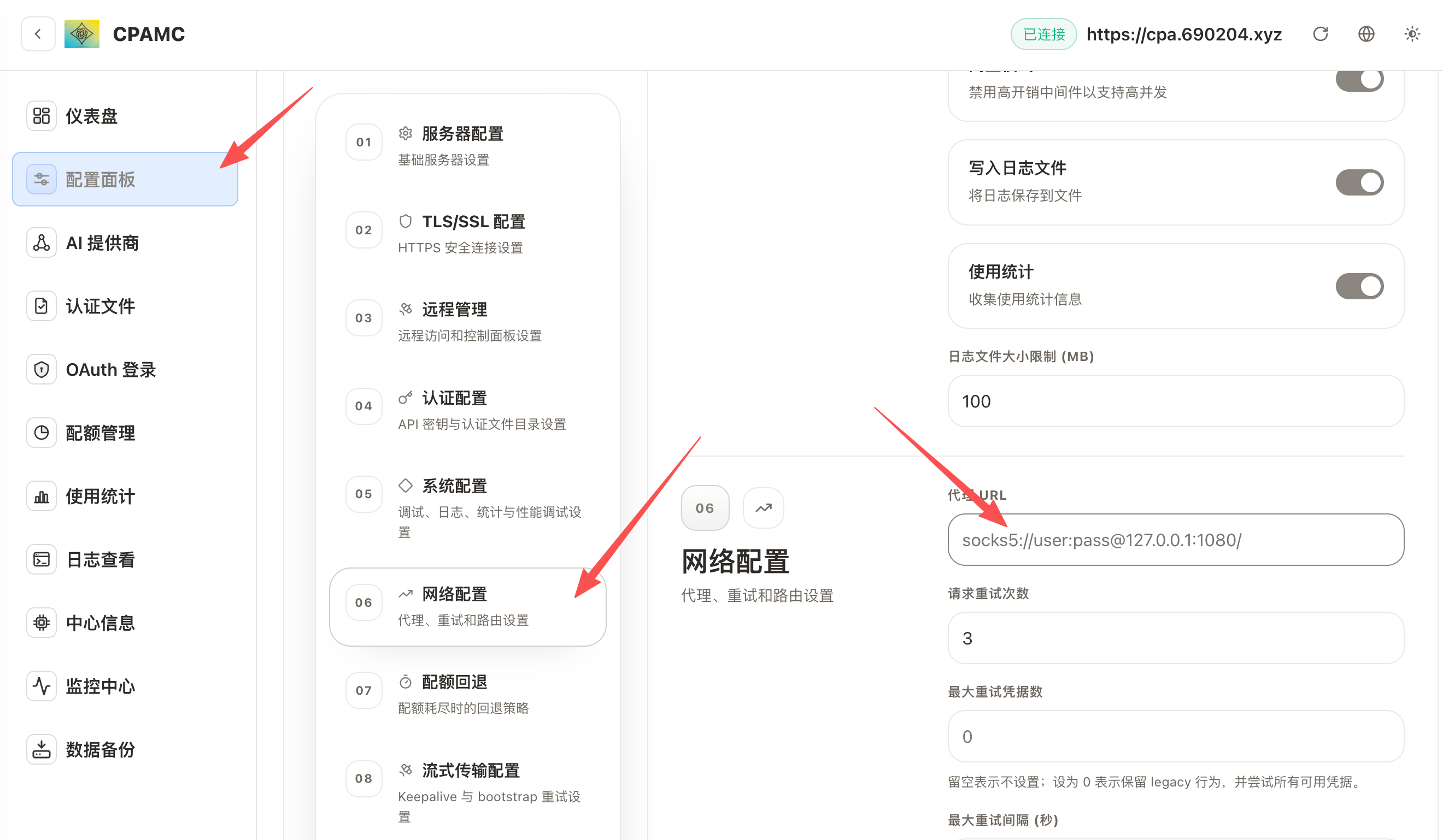 [已解决]你们 CPA遇到 Codex 授权全部失效的情况了吗? - 搞七捻三 - LINUX DO