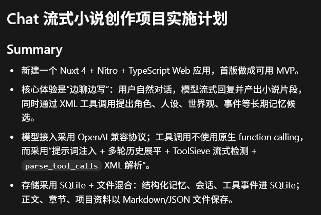 QQ图片20260708053953