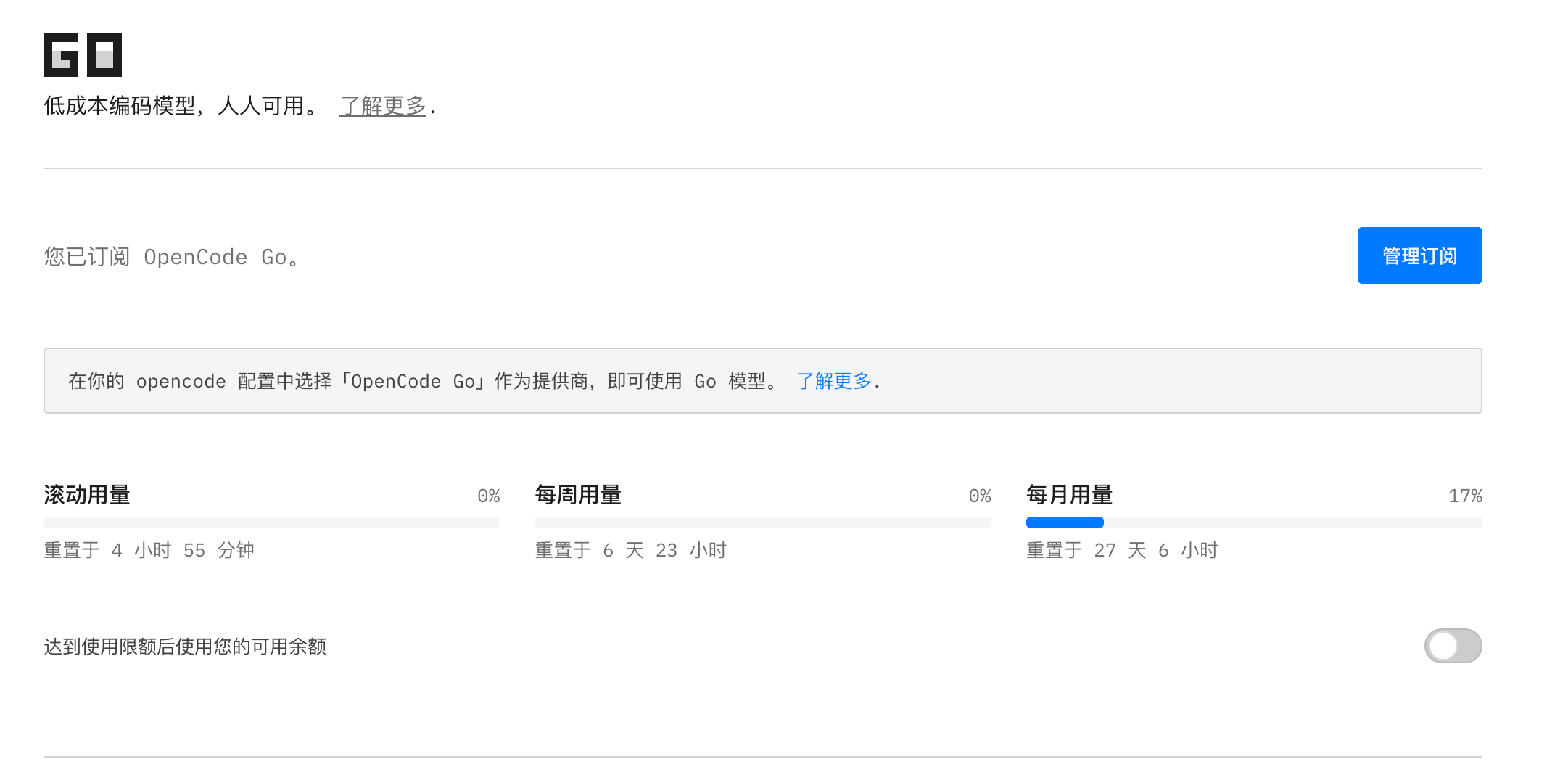 Deepseek4.1不是说6月会发布的么？怎么一点消息都没有了 - #3 - 搞七捻三 - LINUX DO
