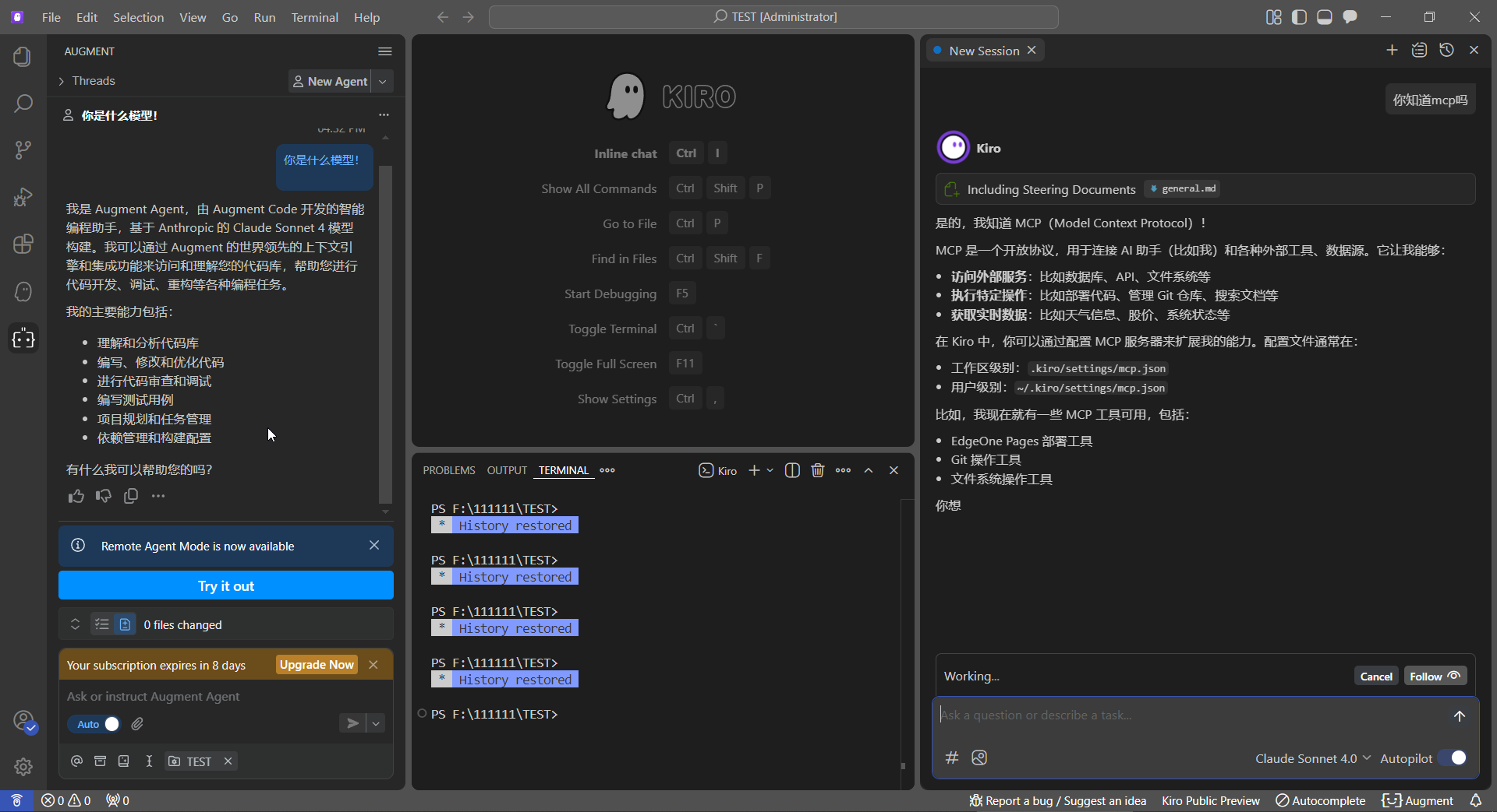 谁说 kiro 好用啦？我说它根本就不好用！ - 开发调优 - LINUX DO