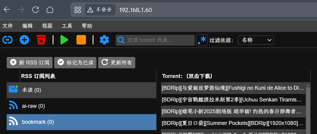 26年还有人使用RSS订阅吗？ - 搞七捻三 - LINUX DO