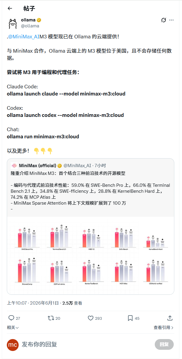 ollama云订阅已上线Minimax M3 - 前沿快讯 - LINUX DO