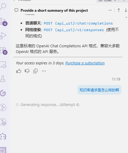 Augment 无法响应? - 开发调优 - LINUX DO