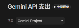 【开源自荐】AMC WebUI：面向 Gemini 的多模态 WebUI - #43，来自 chenastron - 开发调优 - LINUX DO