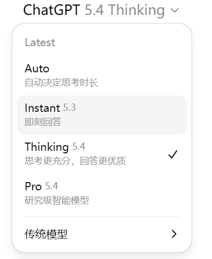 GPT 5.4日常体验：能干活了！ - 搞七捻三 - LINUX DO