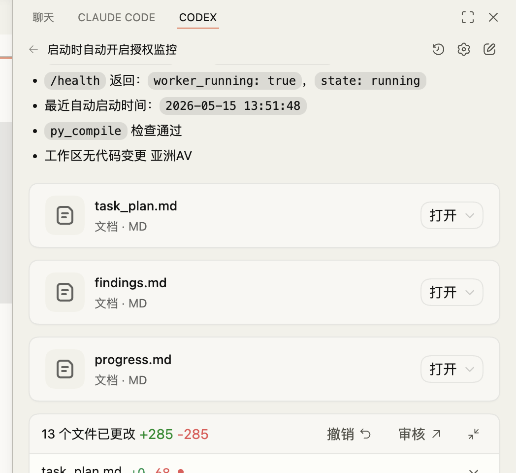 gpt你？？？ - #4，来自 dongdong7 - 搞七捻三 - LINUX DO