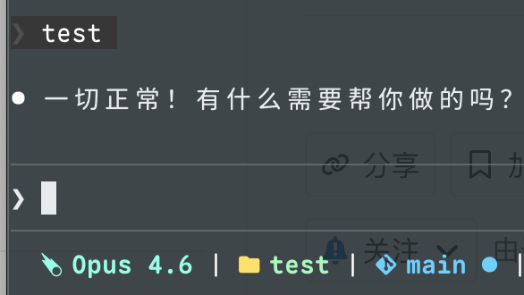 Claude Code 终极版 FAQ 指南 》 - #761，来自 Haleclipse - 文档共建 - LINUX DO