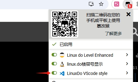 如何将Linux do 伪装成 VS code - 搞七捻三 - LINUX DO