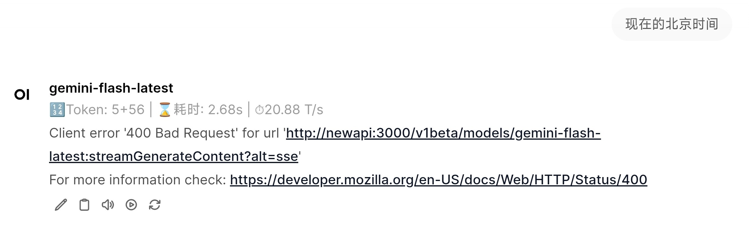 【求助】New-API 中转的 Gemini 如何在 Open WebUI 中使用原生工具调用 - 开发调优 - LINUX DO