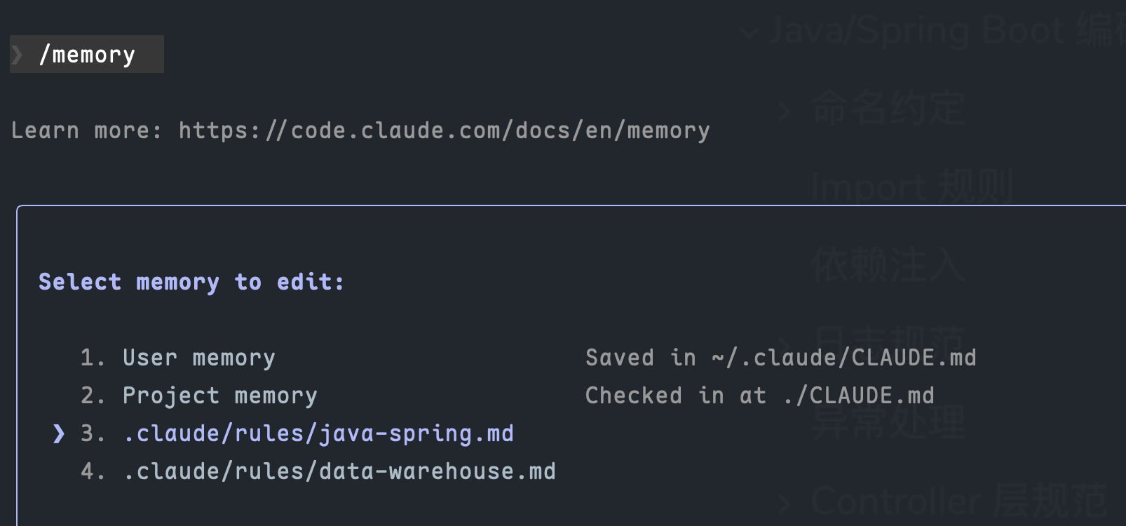 分享给 Java 开发者的 Claude Code Rules & Skills - 开发调优 - LINUX DO