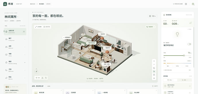 大家好，这是我练习时长2年半的ai作品，欢迎鉴赏