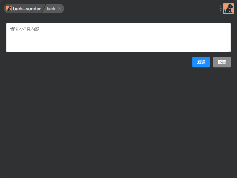 写了一个没啥用的 utools 插件：Bark-Sender - 开发调优 - LINUX DO