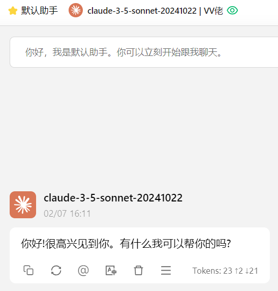 「此帖长期更新」来汇总下 Open WebUI 的 Bug 和解决方案吧 - 开发调优 - LINUX DO