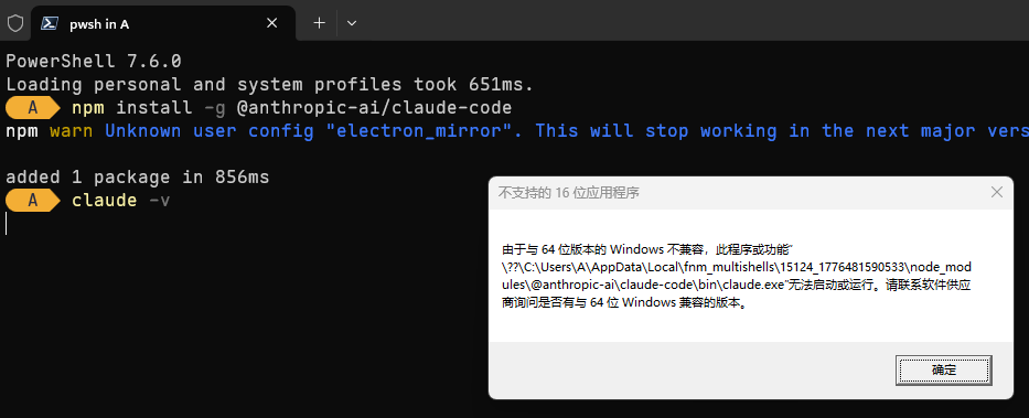 Claude Code 终极版 FAQ 指南 》 - #951，来自 Antone - 文档共建 - LINUX DO