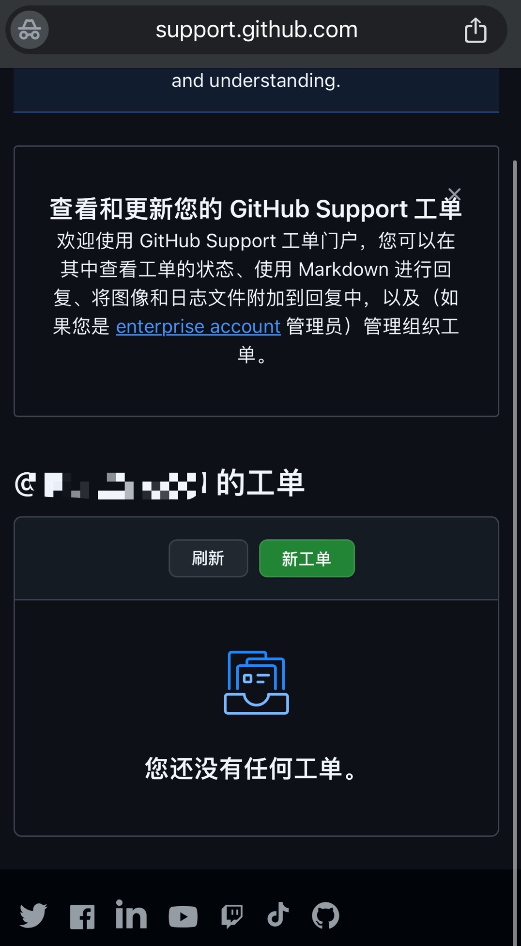 【求助】关于github action被ban了 - 搞七捻三 - LINUX DO