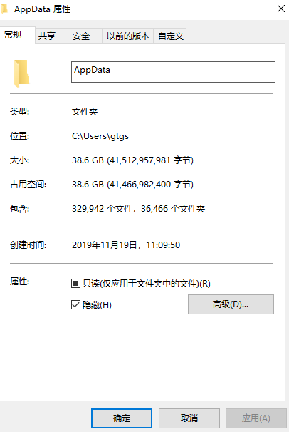 Electron 框架应用的Updater卸载不会删除，会占用你的c盘空间 - 第 2 页 - 开发调优 - LINUX DO