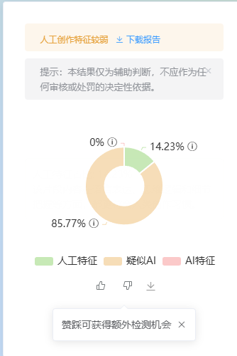 去 AI 味模型：开源 4B 权重 - 开发调优 - LINUX DO