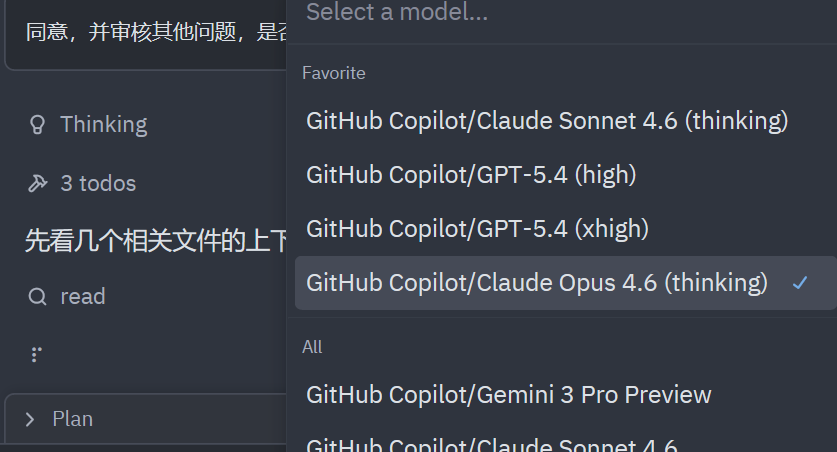 github copilot 思考设置 - 开发调优 - LINUX DO