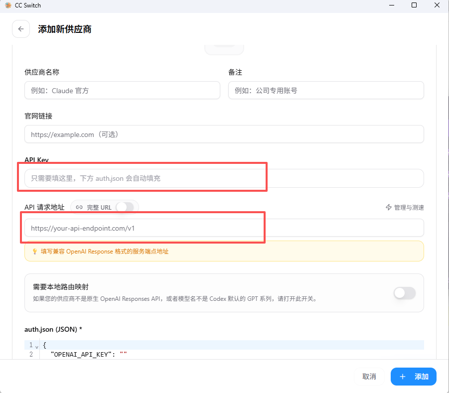codex 桌面端 怎么使用自定义模型呢？baseurl +apikey - 搞七捻三 - LINUX DO