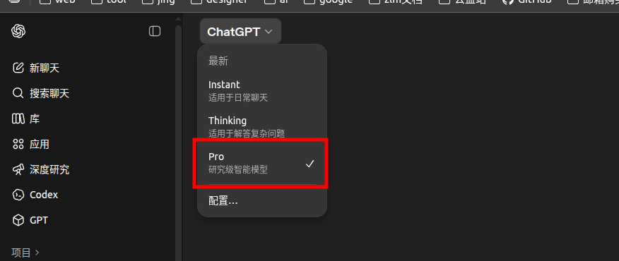 为什么cursor的GPT要比PRO的fast还快？ - 开发调优 - LINUX DO