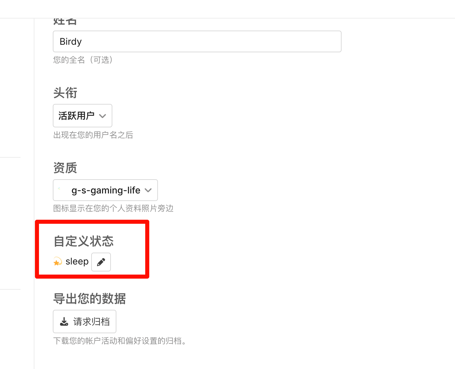如何获取only apple can do徽章 - 第 6 页 - 搞七捻三 - LINUX DO