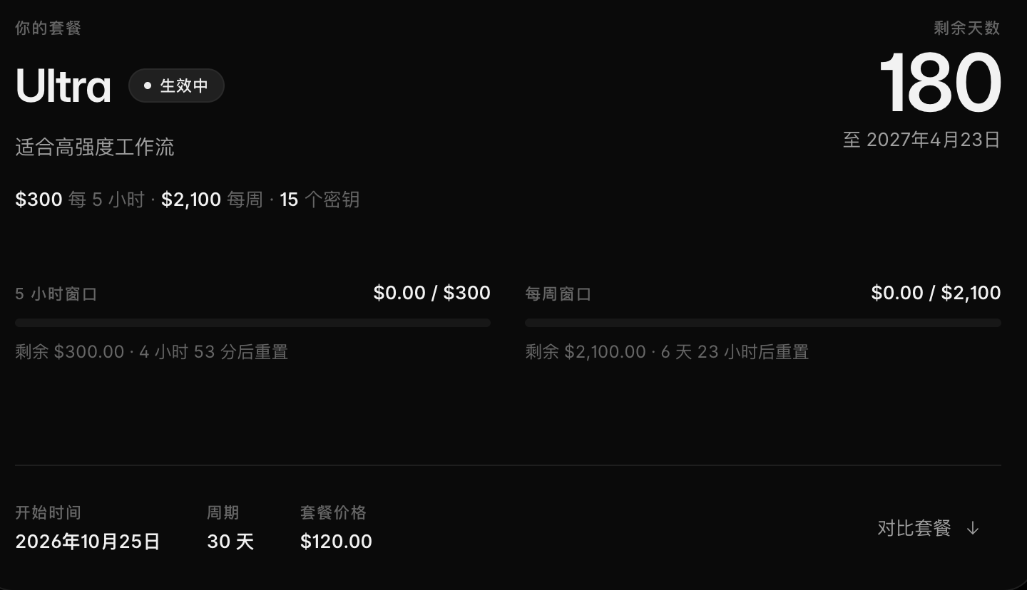 Claude Code免费使用6个月+访问ClaudeFable 5.1和 Claude Opus 5.5 - 福利羊毛 - LINUX DO