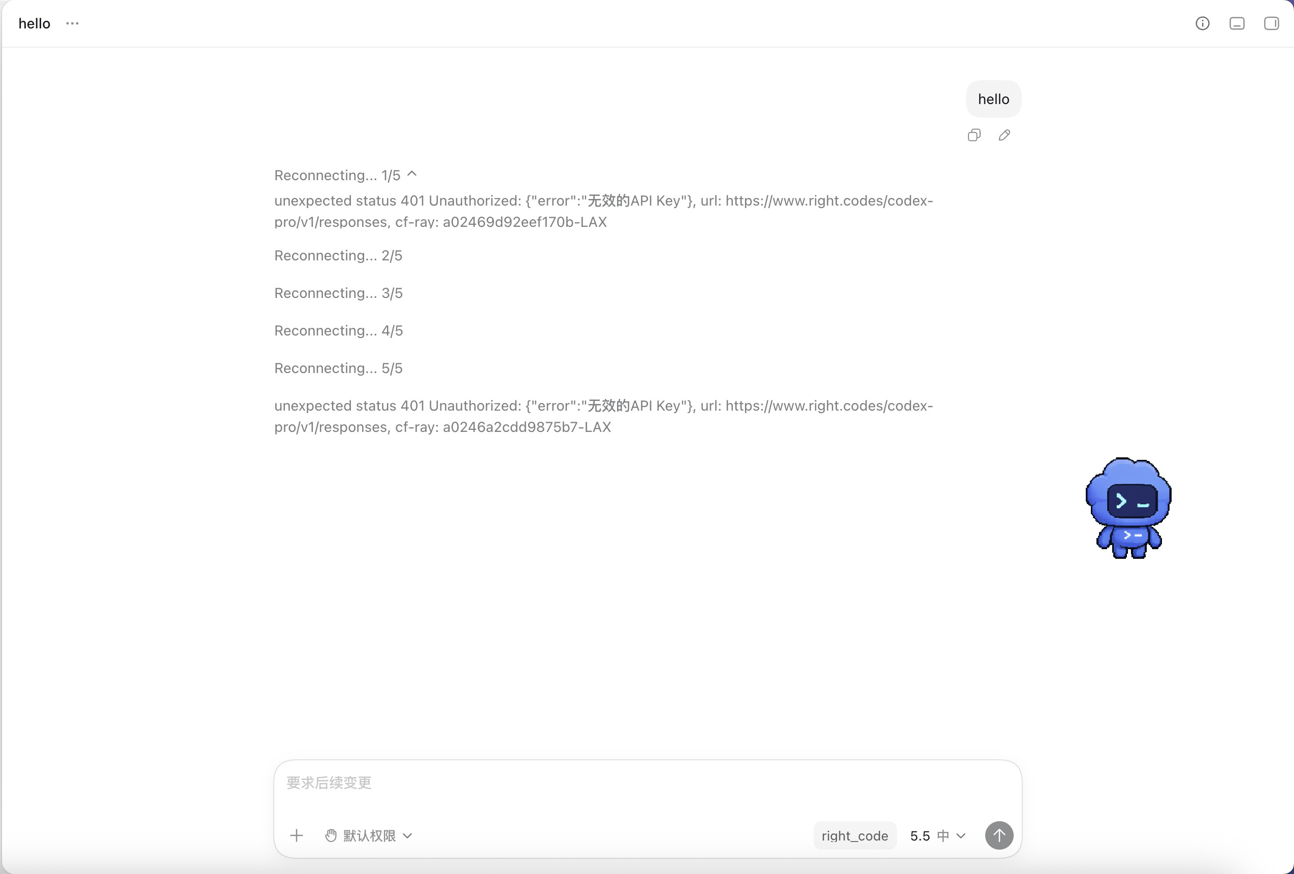求助，codex远程开发，提示401（用的中转） - 开发调优 - LINUX DO