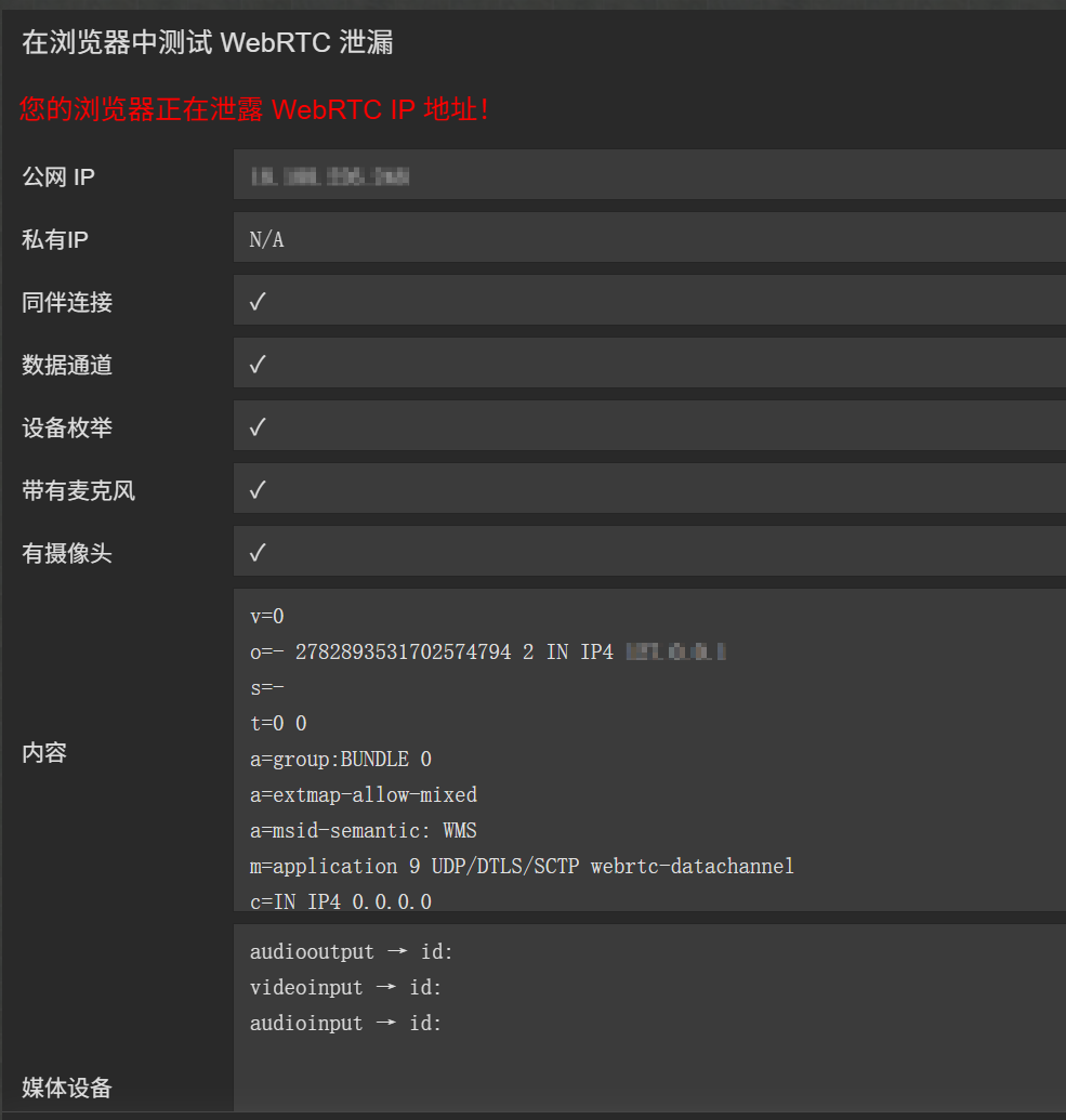 antigravity反代敲响警告 - 第 2 页 - 搞七捻三 - LINUX DO