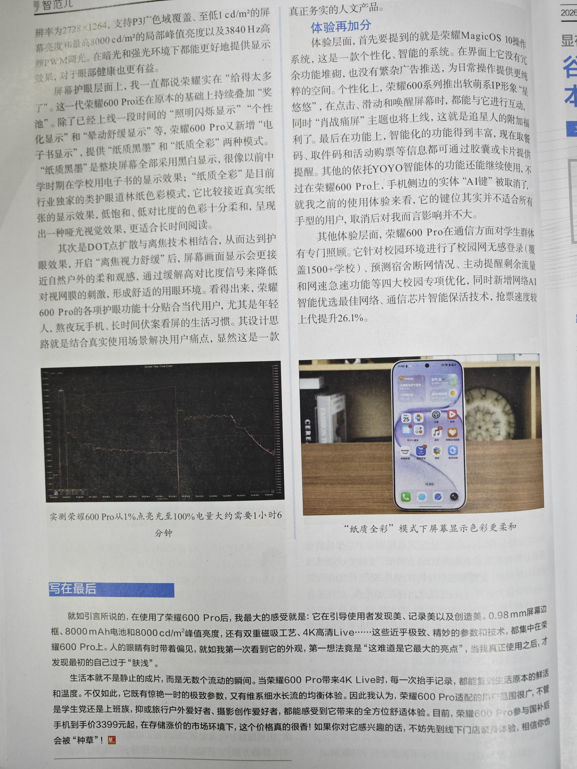 page-x