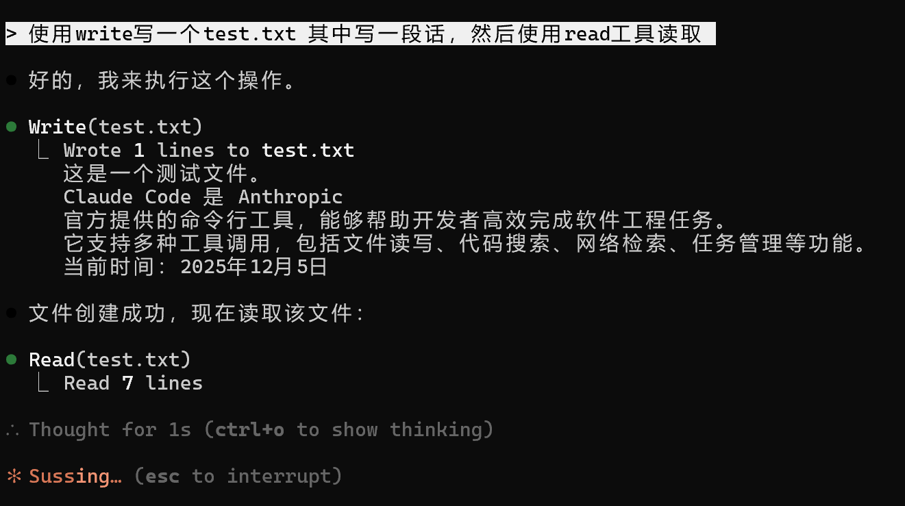 claude code输出 error writing file问题 - 开发调优 - LINUX DO