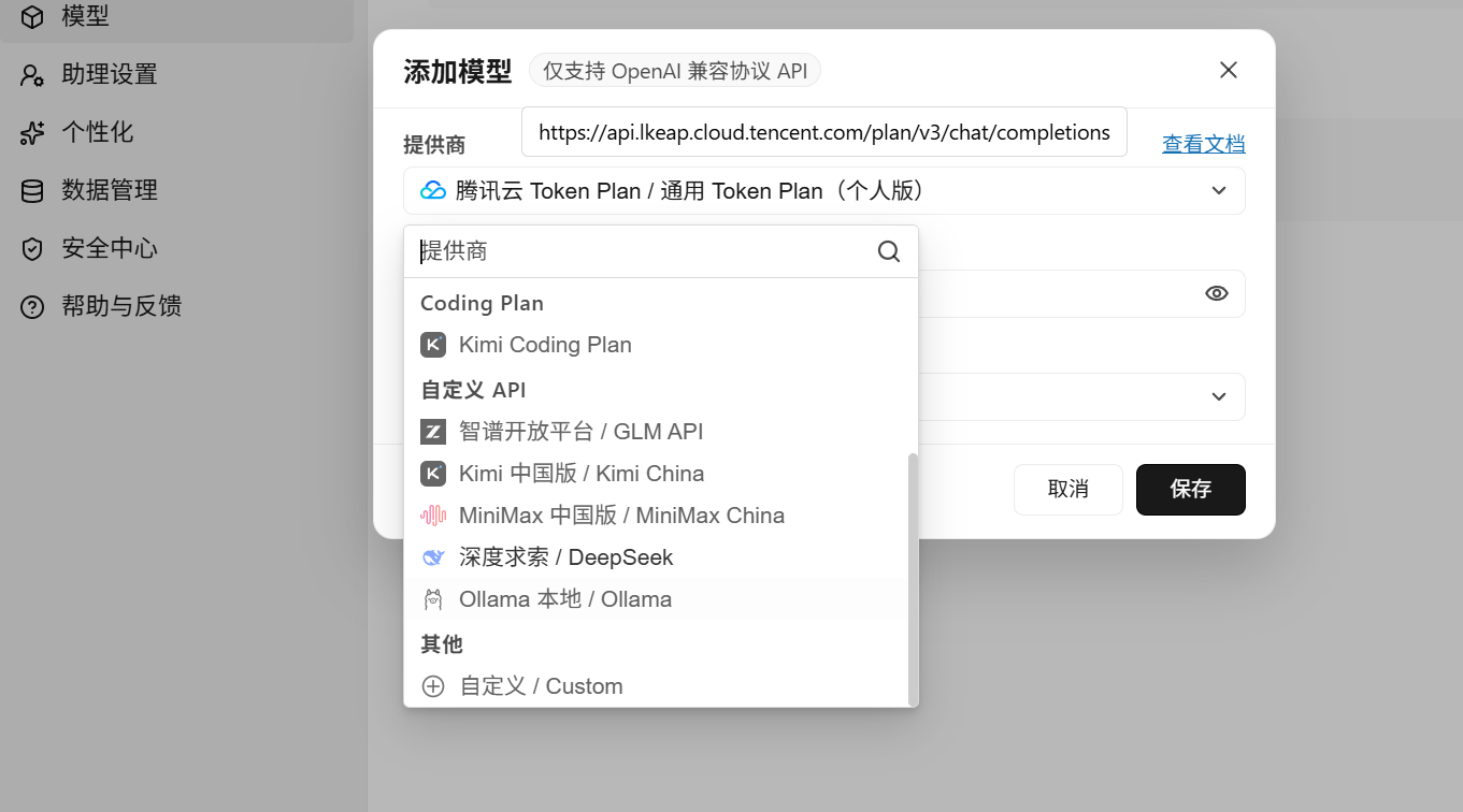 关于workbuddy，各位佬能不能一人给一个建议？想试一试 - 开发调优 - LINUX DO