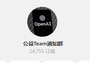 GPT team 量变少了吗？ - 搞七捻三 - LINUX DO